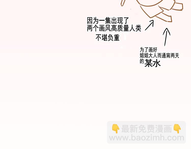 第34话 没有男人配得上我姐姐(1/5)-第38话