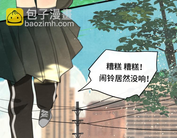 第36话 少女漫该怎么画！(1/4)-第40话