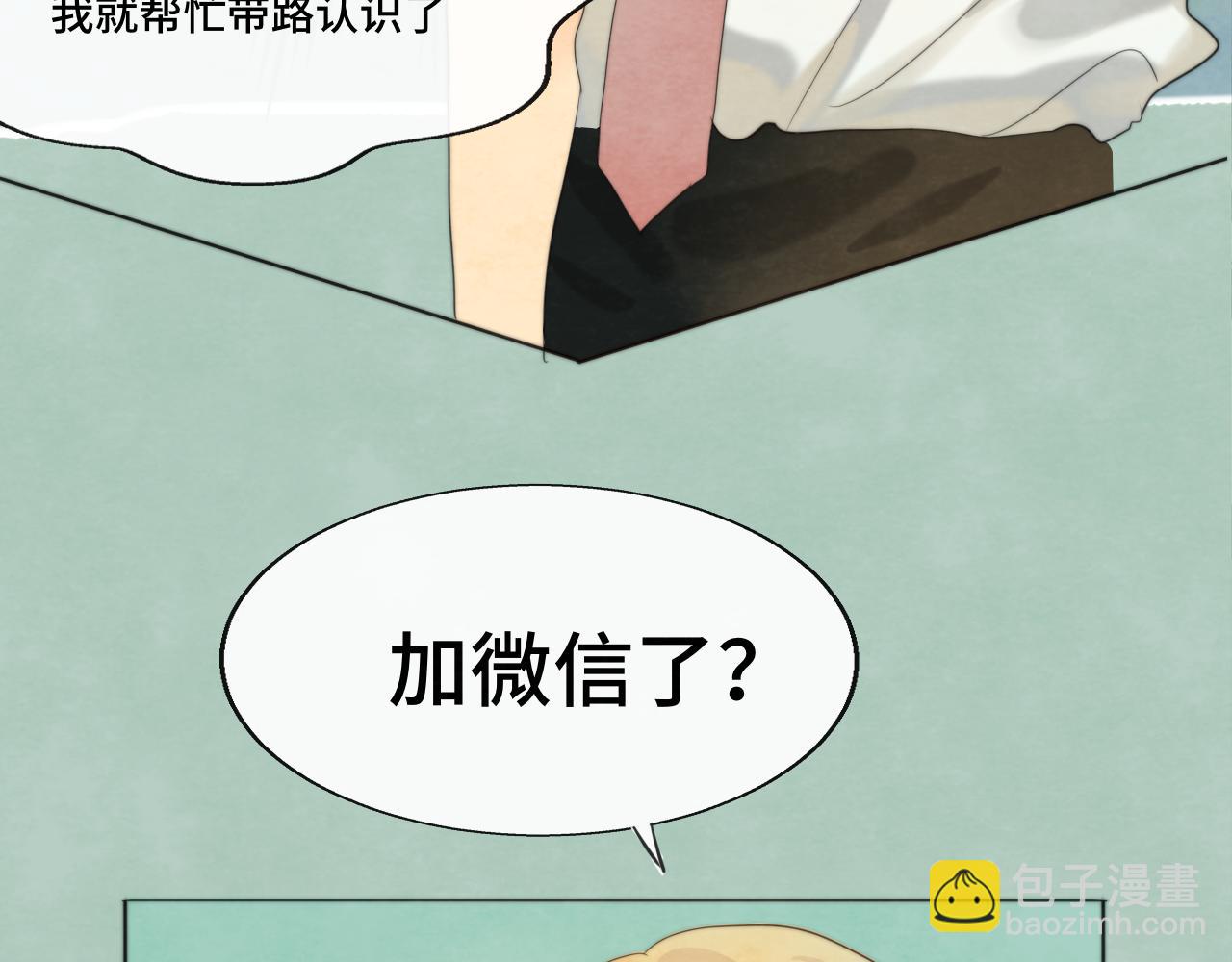 第38话鸡蛋仔和冰淇淋(1/4)-第42话