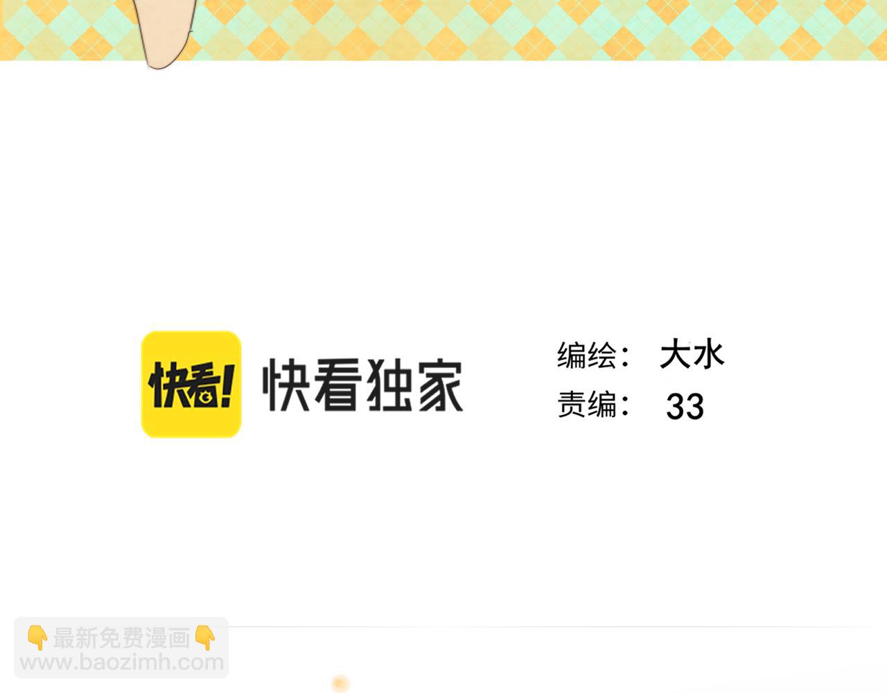 第38话鸡蛋仔和冰淇淋(1/4)-第42话