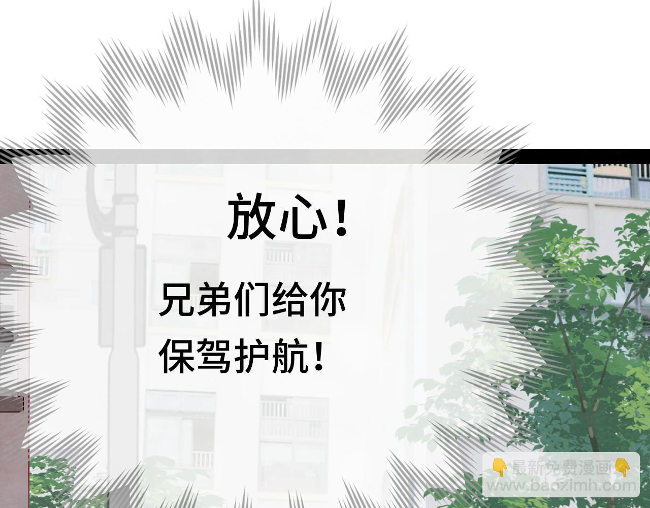 第38话鸡蛋仔和冰淇淋(1/4)-第42话
