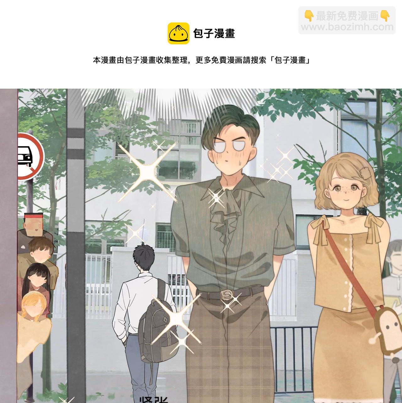 第38话鸡蛋仔和冰淇淋(1/4)-第42话