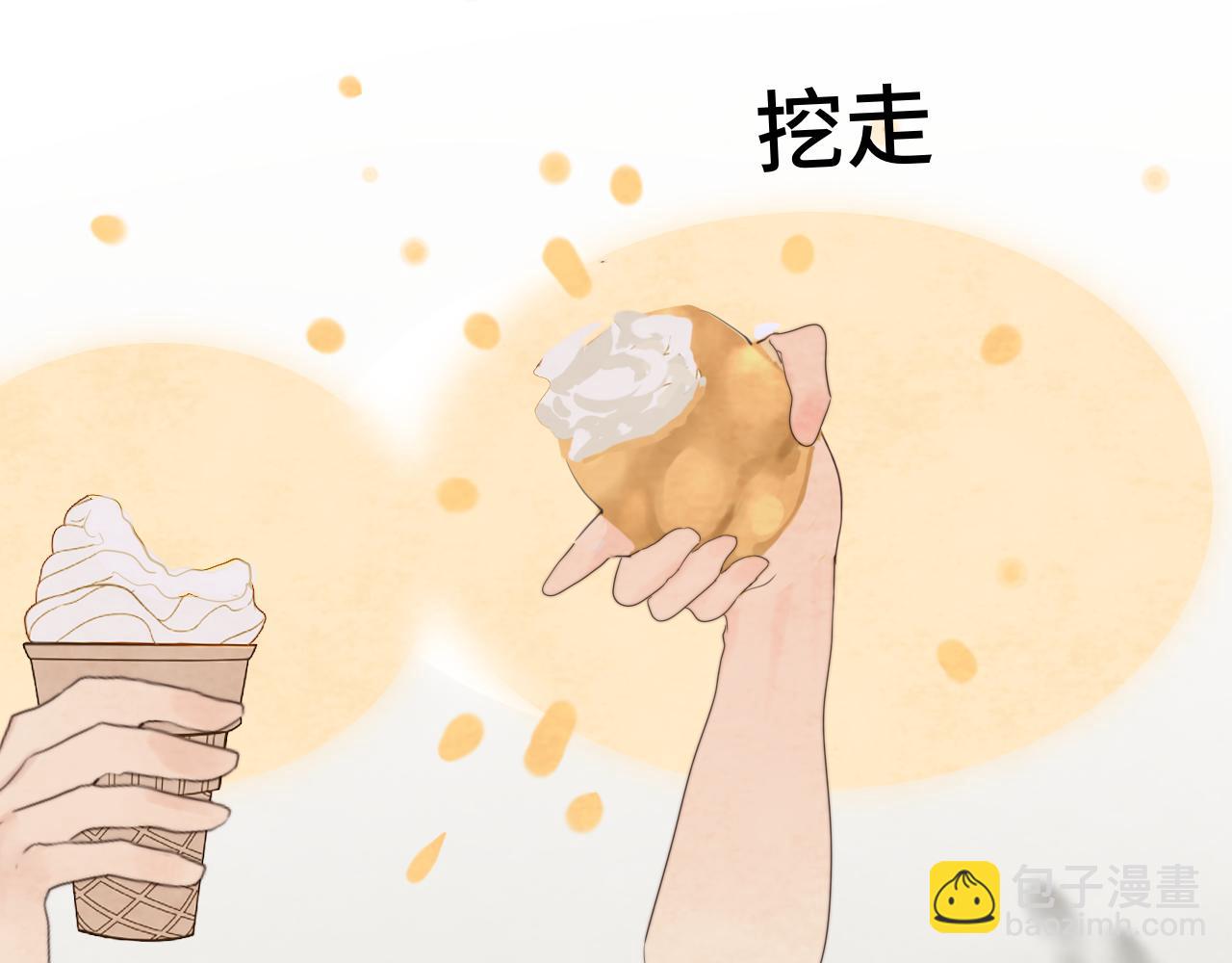 第38话鸡蛋仔和冰淇淋(1/4)-第42话