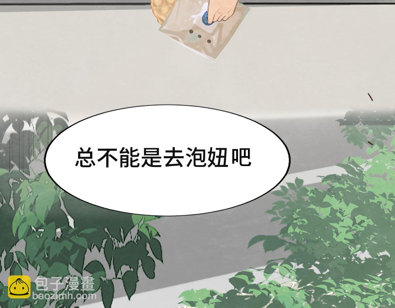 第38话鸡蛋仔和冰淇淋(1/4)-第42话