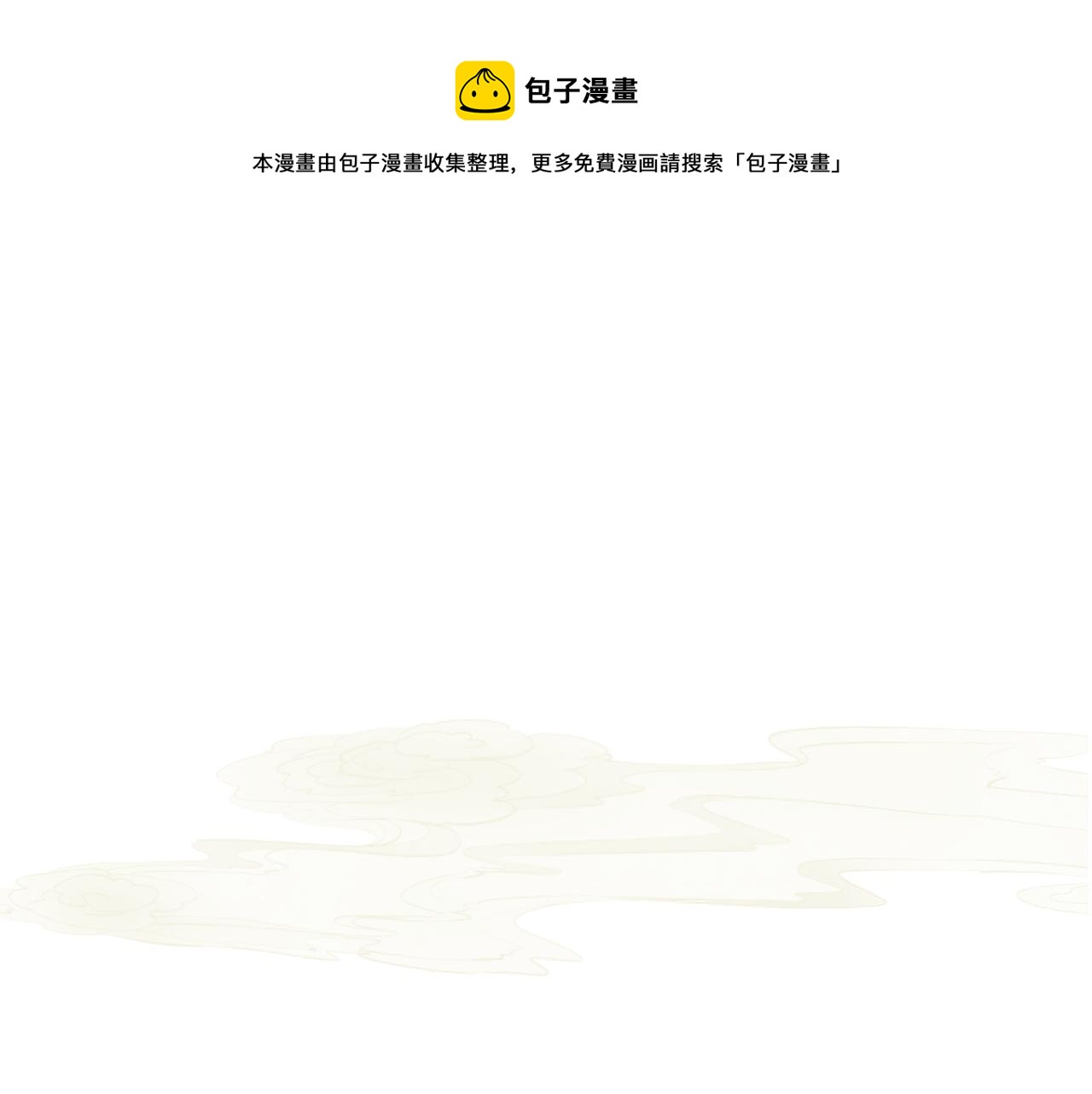 40+41话我们的相遇命中注定(1/5)-第44话