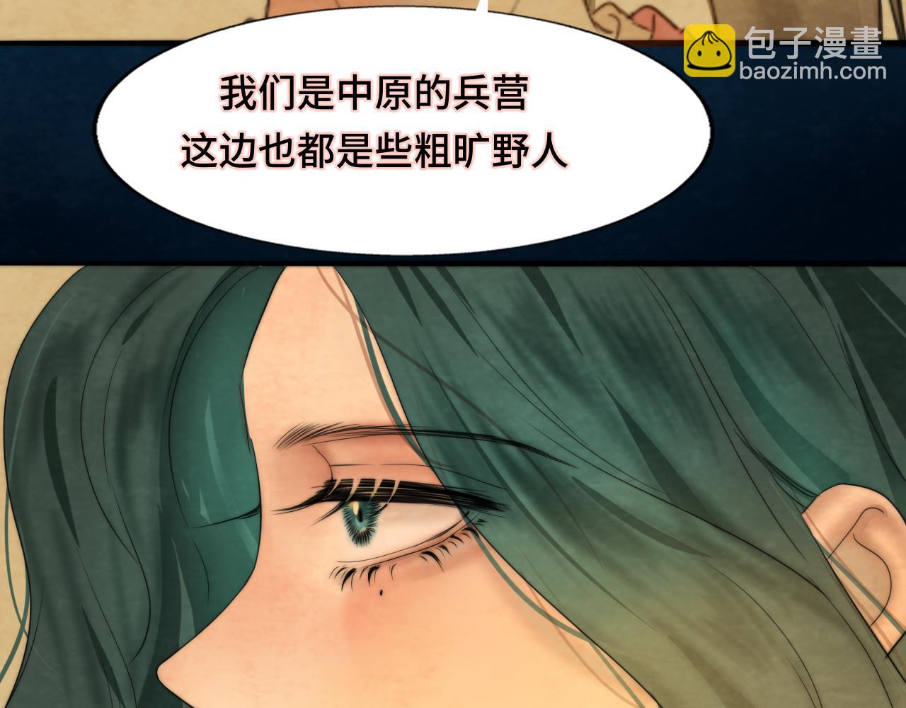 40+41话我们的相遇命中注定(1/5)-第44话