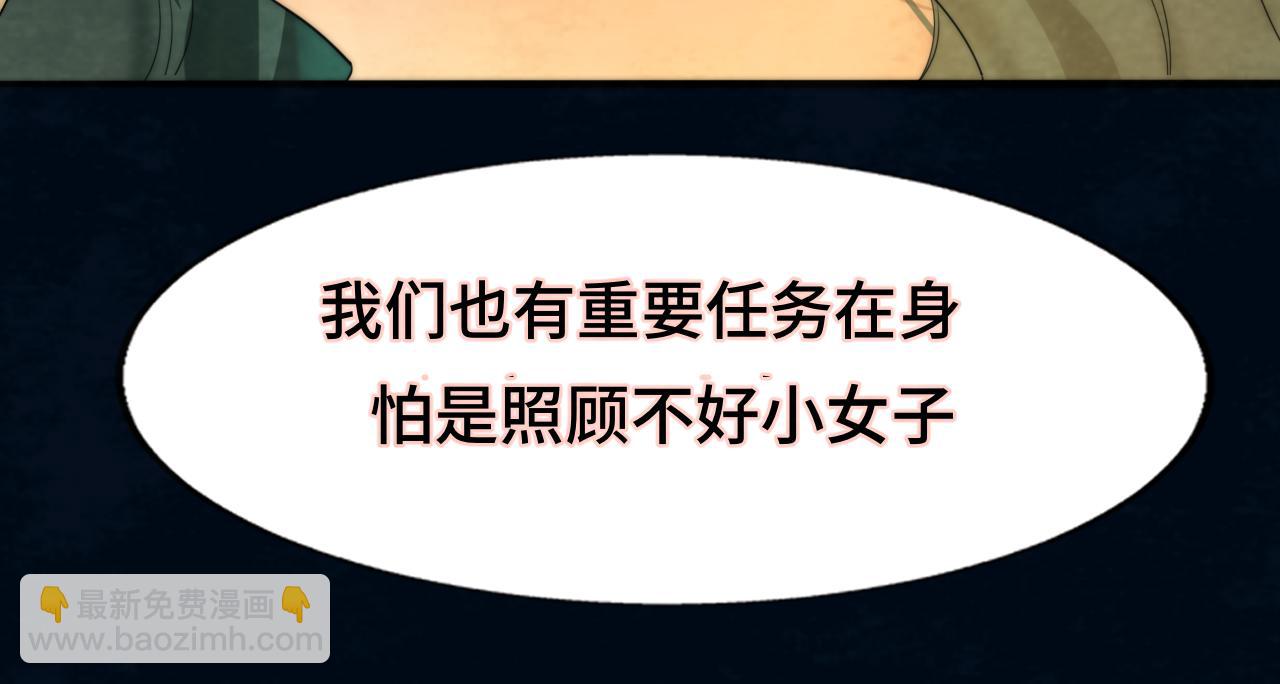 40+41话我们的相遇命中注定(1/5)-第44话