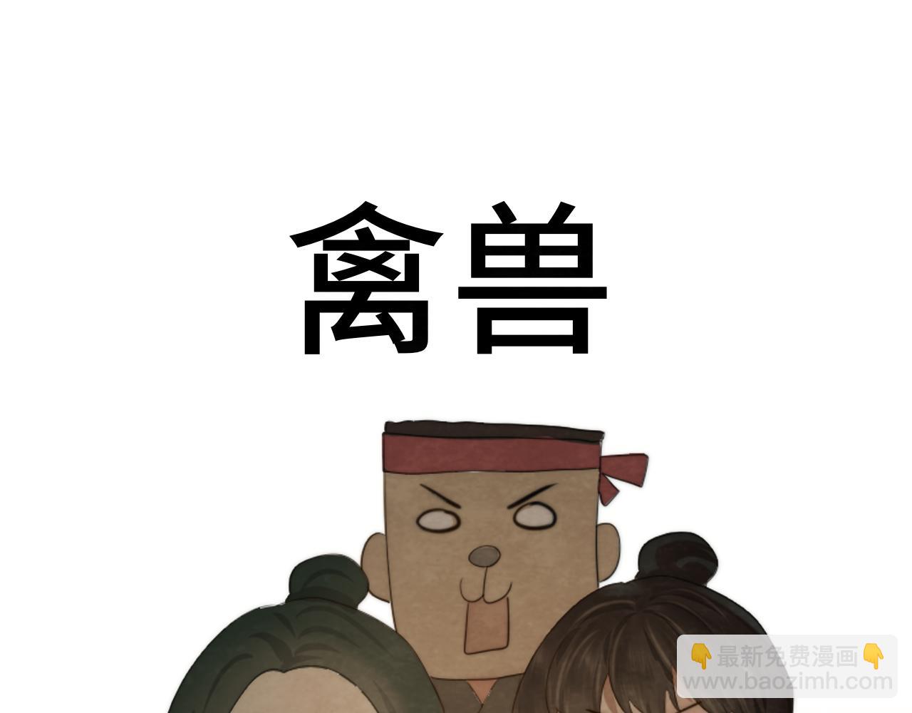 40+41话我们的相遇命中注定(1/5)-第44话