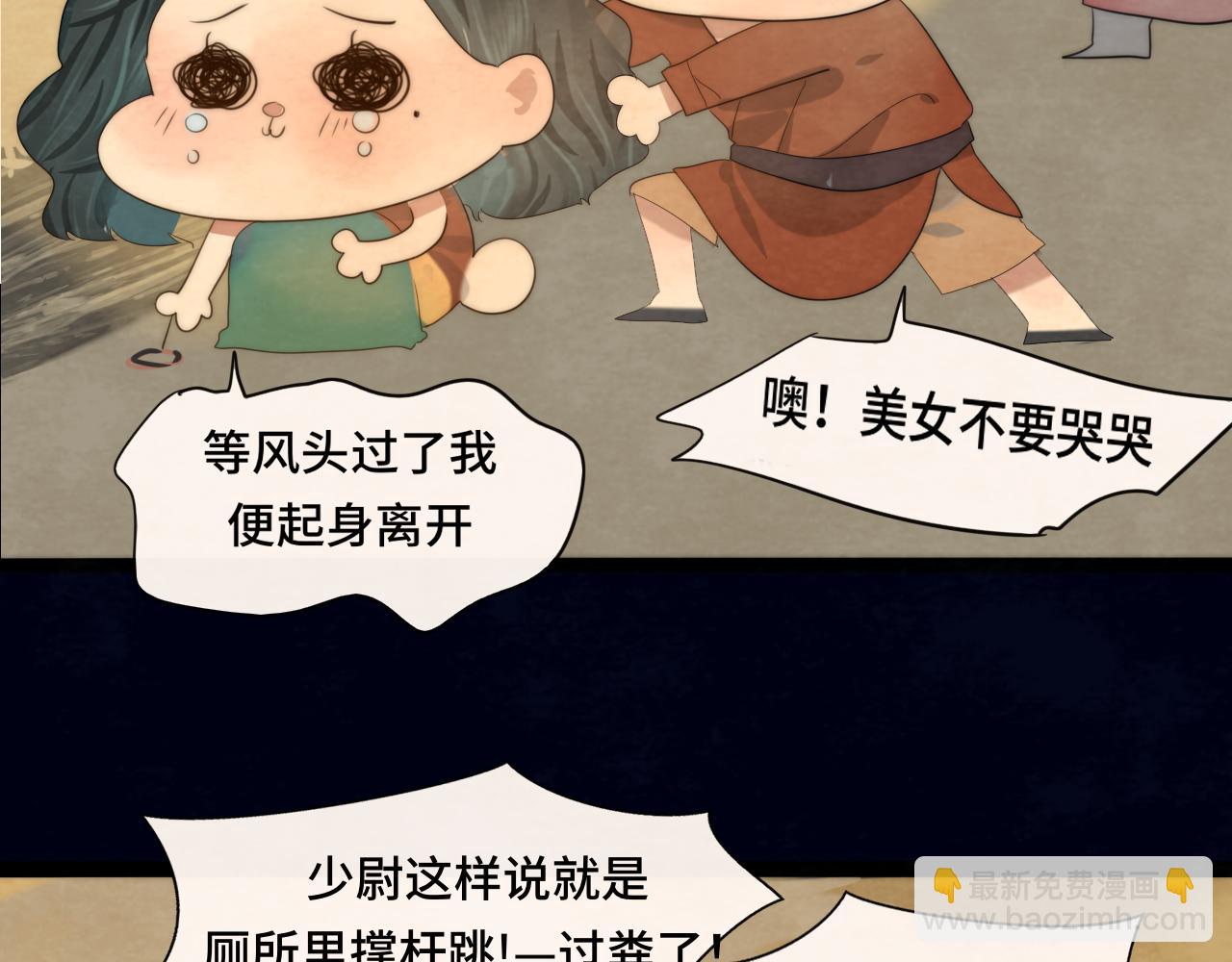 40+41话我们的相遇命中注定(1/5)-第44话