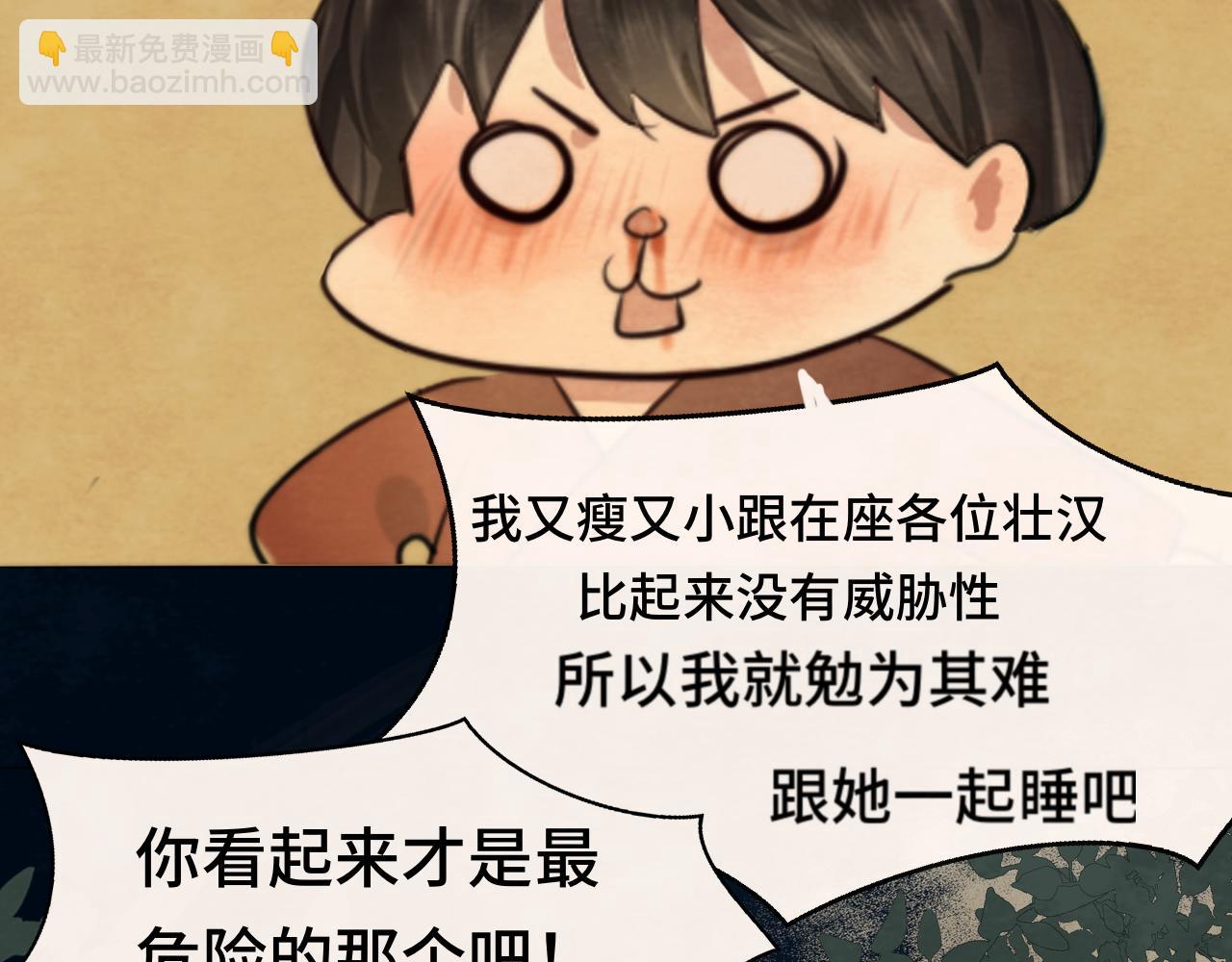40+41话我们的相遇命中注定(1/5)-第44话