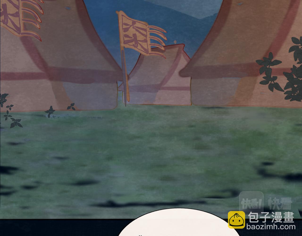 40+41话我们的相遇命中注定(1/5)-第44话