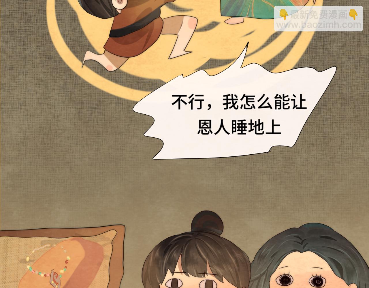 40+41话我们的相遇命中注定(1/5)-第44话