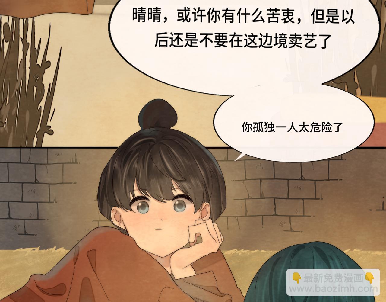 40+41话我们的相遇命中注定(1/5)-第44话