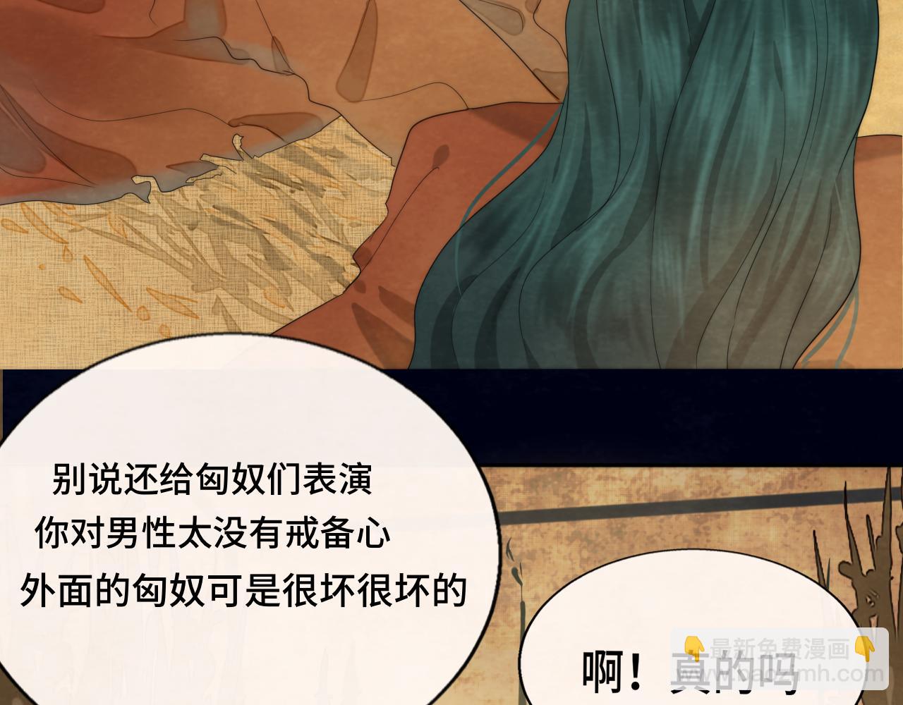 40+41话我们的相遇命中注定(1/5)-第44话