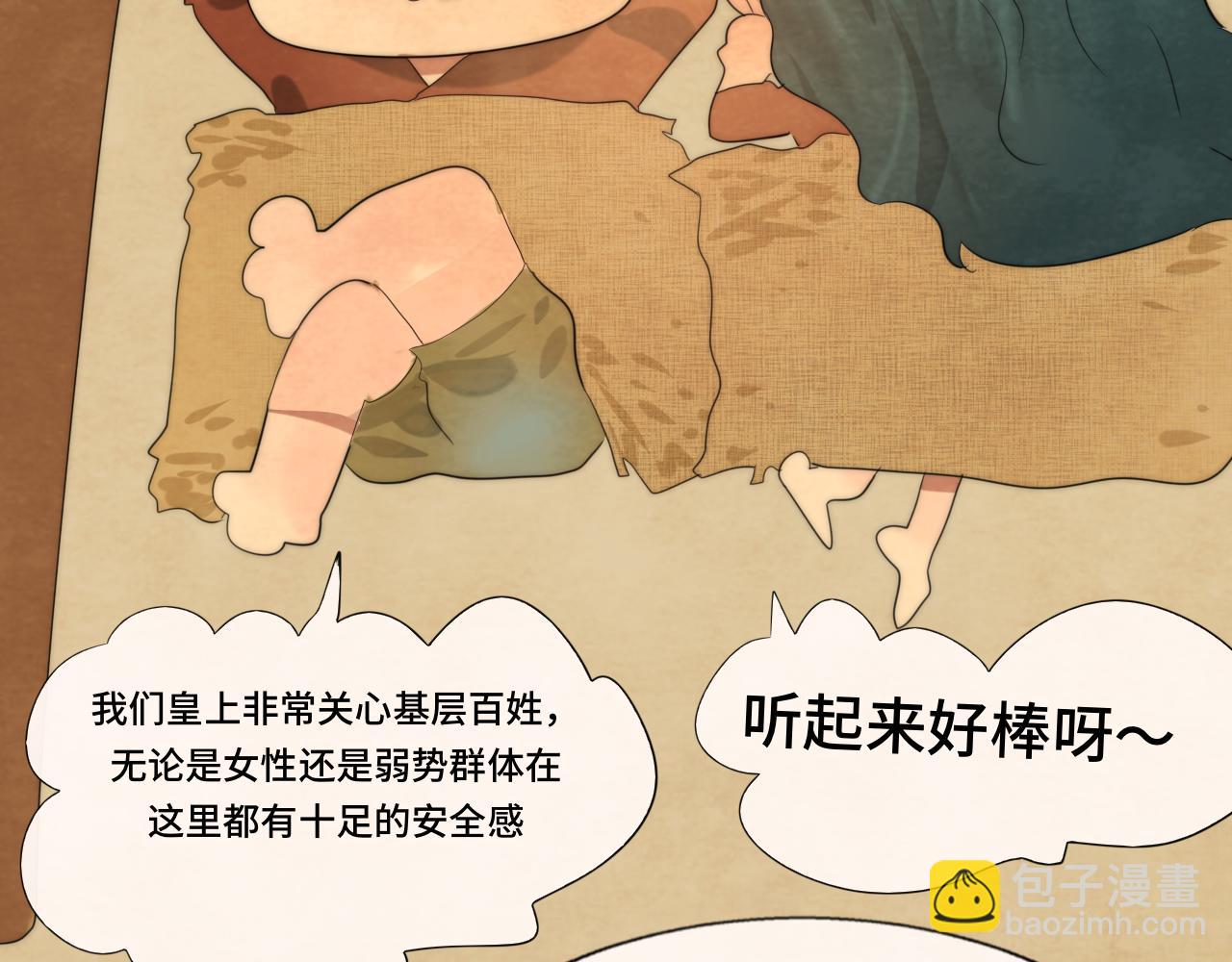 40+41话我们的相遇命中注定(1/5)-第44话
