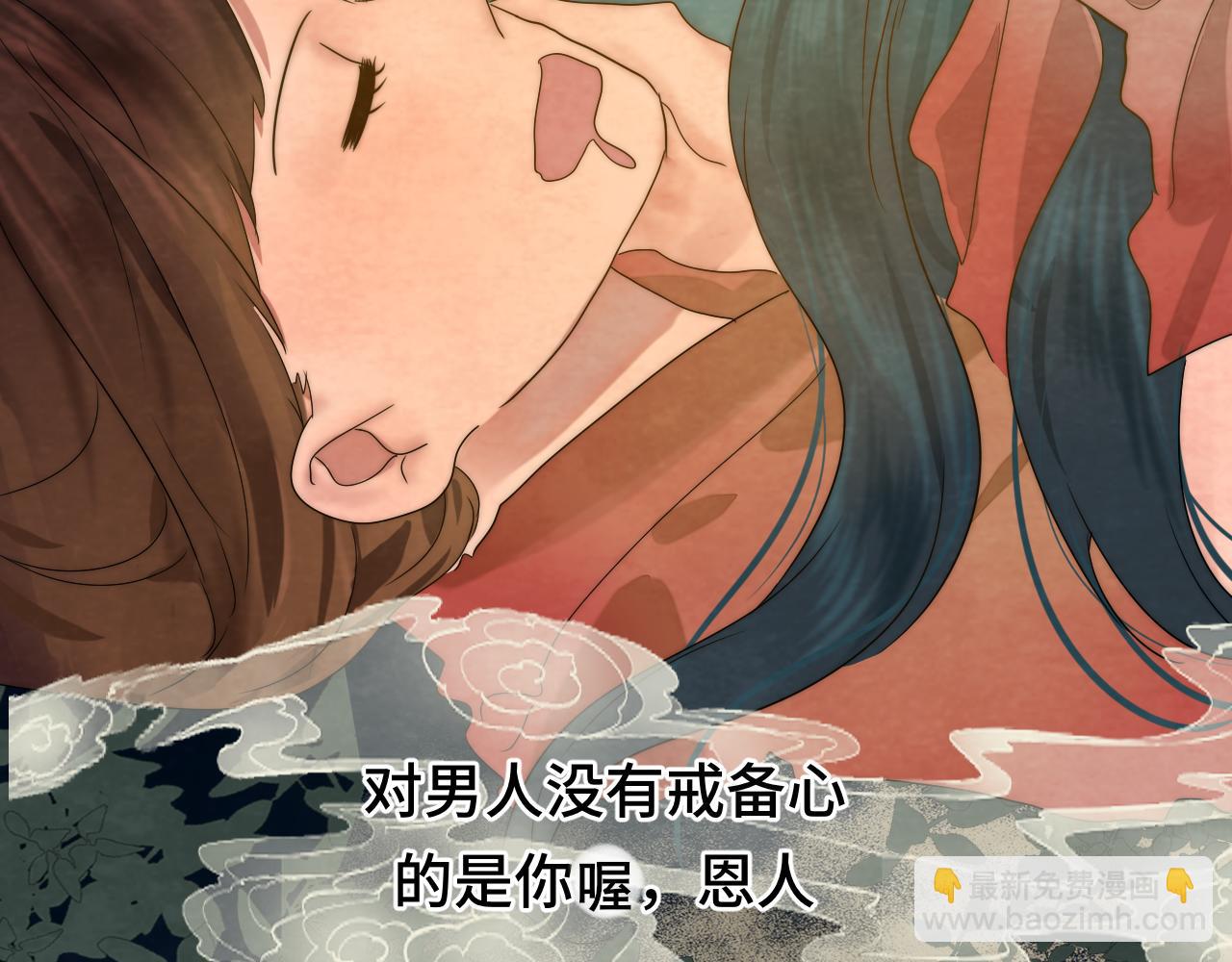40+41话我们的相遇命中注定(1/5)-第44话