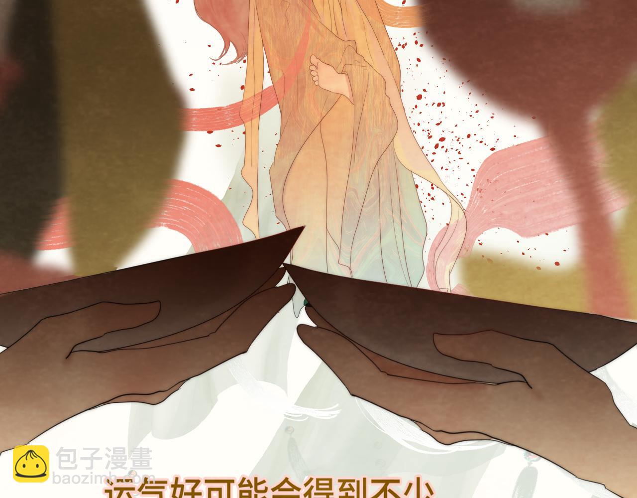 40+41话我们的相遇命中注定(1/5)-第44话