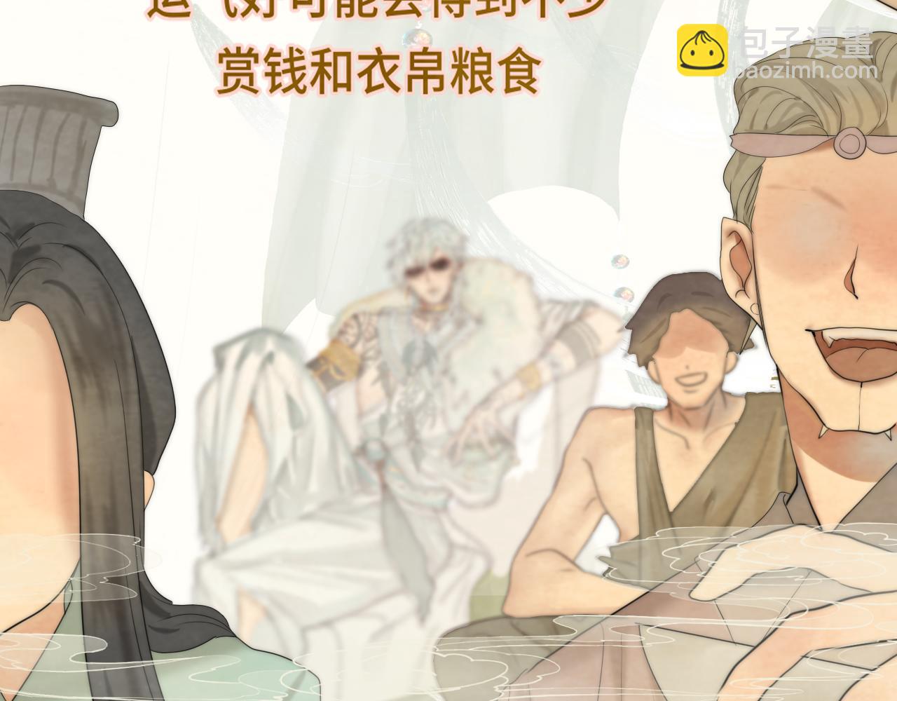 40+41话我们的相遇命中注定(1/5)-第44话