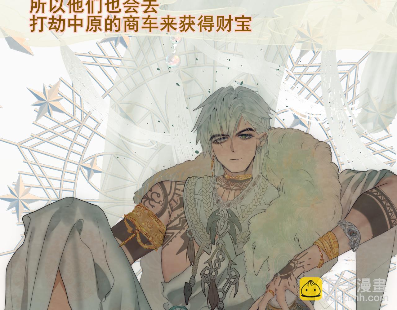 40+41话我们的相遇命中注定(1/5)-第44话