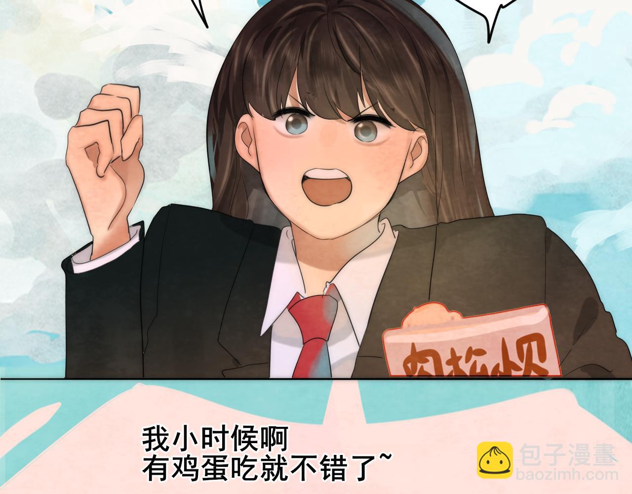 第43话 生日就要吃蛋糕(1/5)-第46话