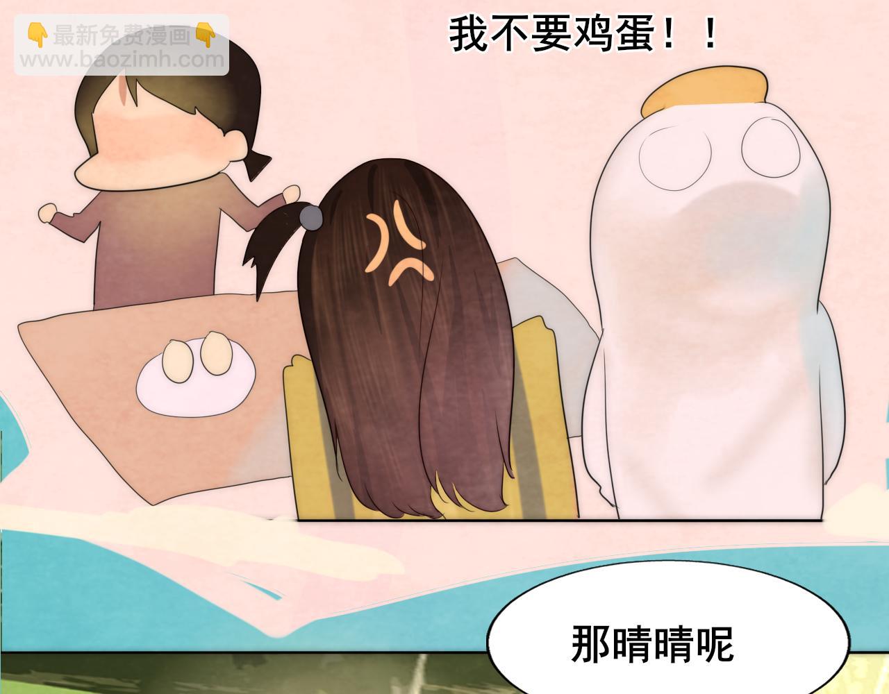 第43话 生日就要吃蛋糕(1/5)-第46话