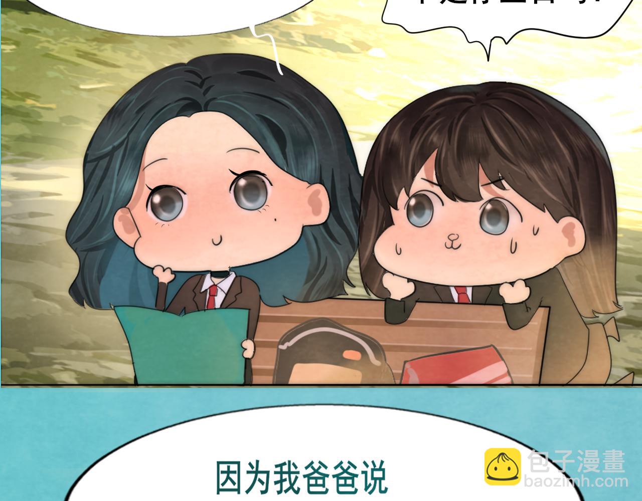 第43话 生日就要吃蛋糕(1/5)-第46话