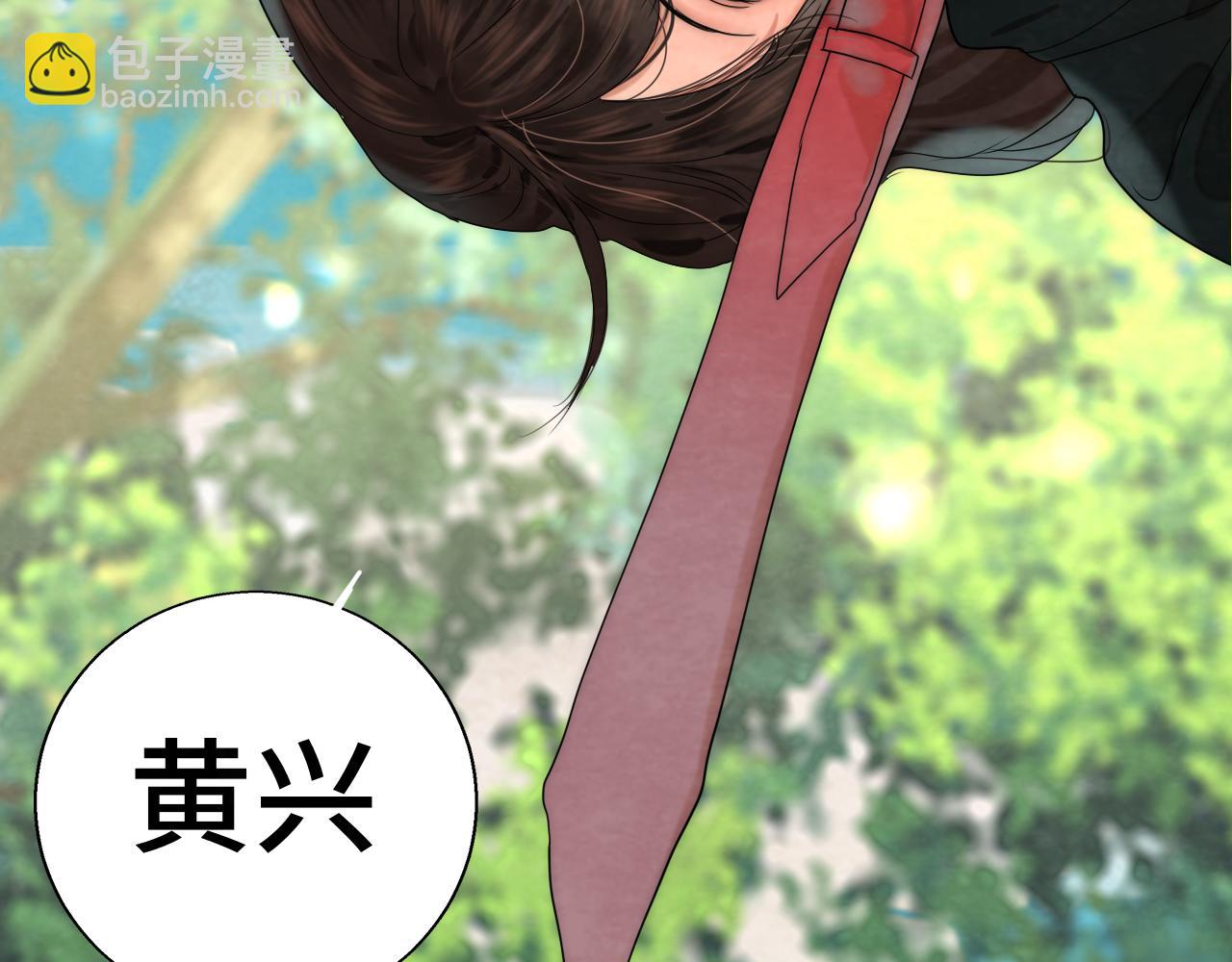 第43话 生日就要吃蛋糕(1/5)-第46话
