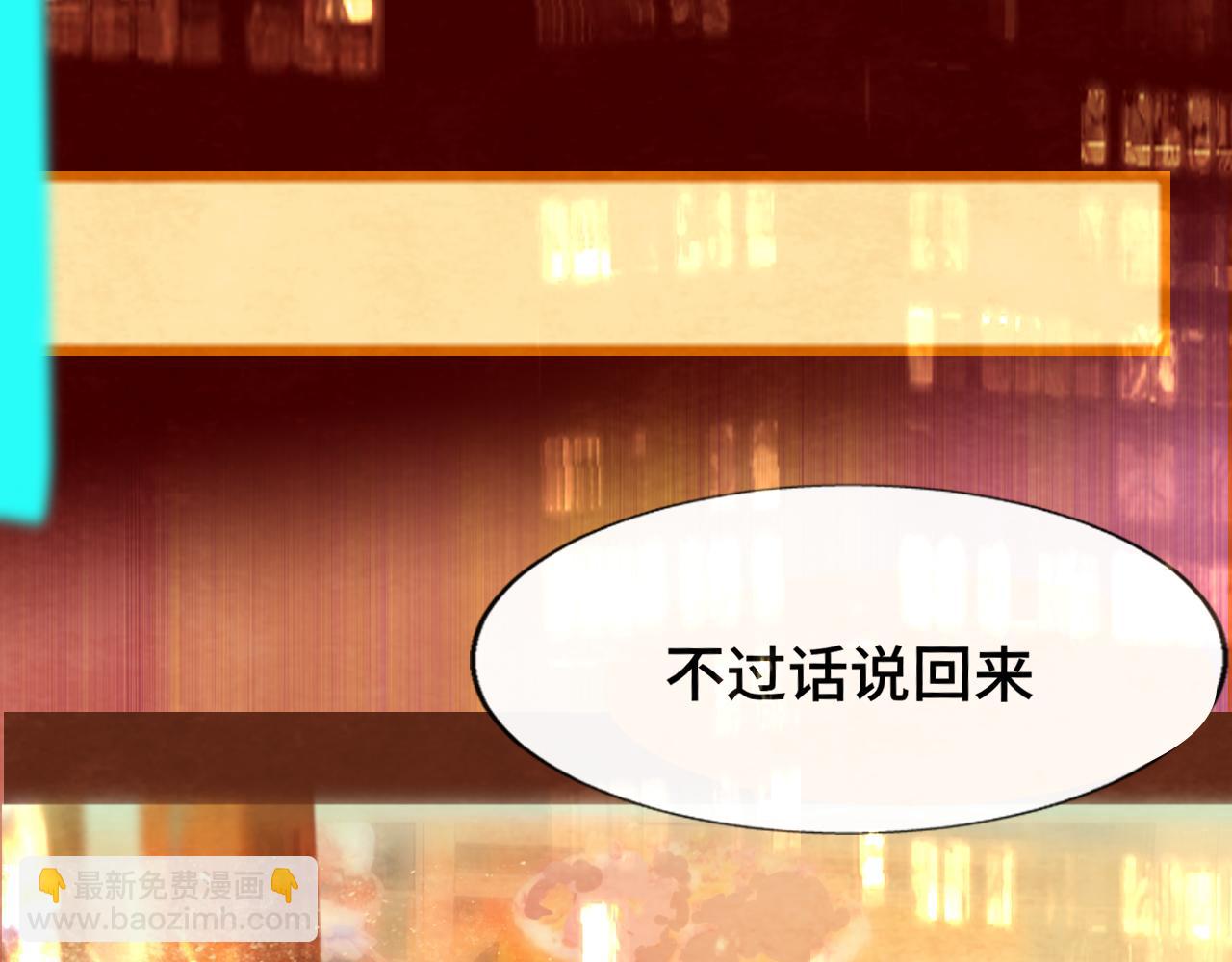 第43话 生日就要吃蛋糕(1/5)-第46话
