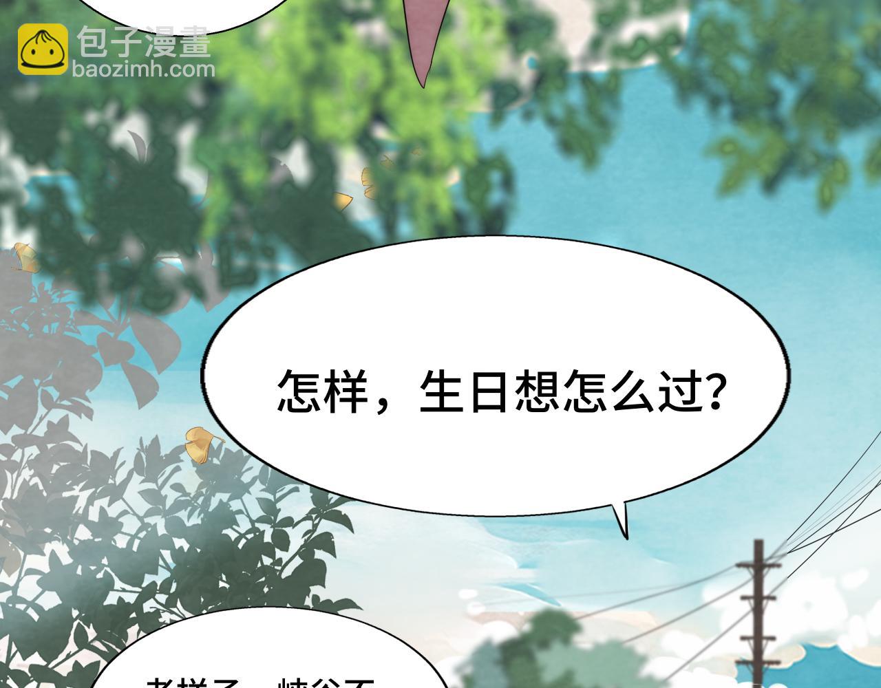 第43话 生日就要吃蛋糕(1/5)-第46话