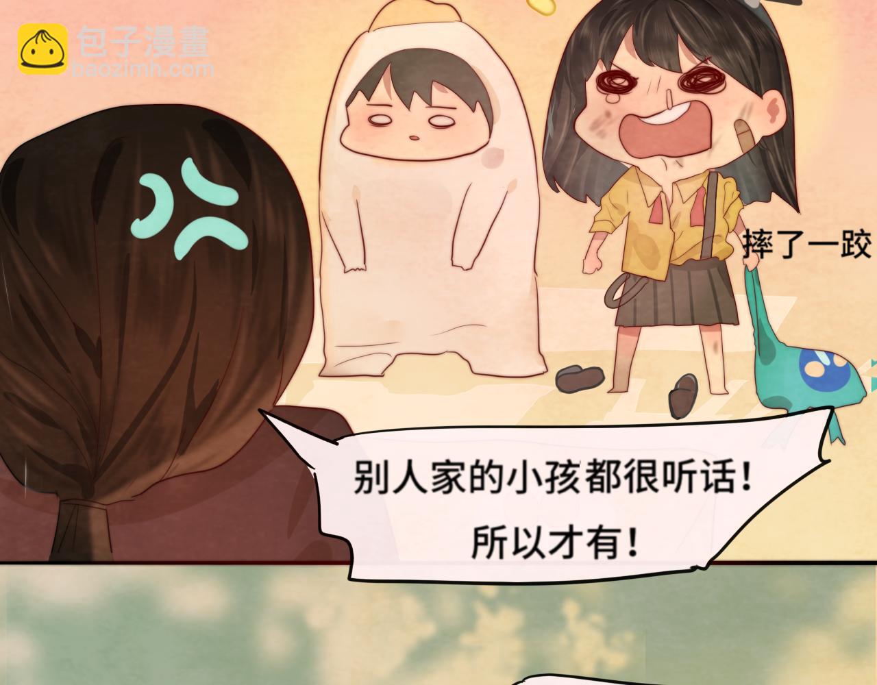 第43话 生日就要吃蛋糕(1/5)-第46话