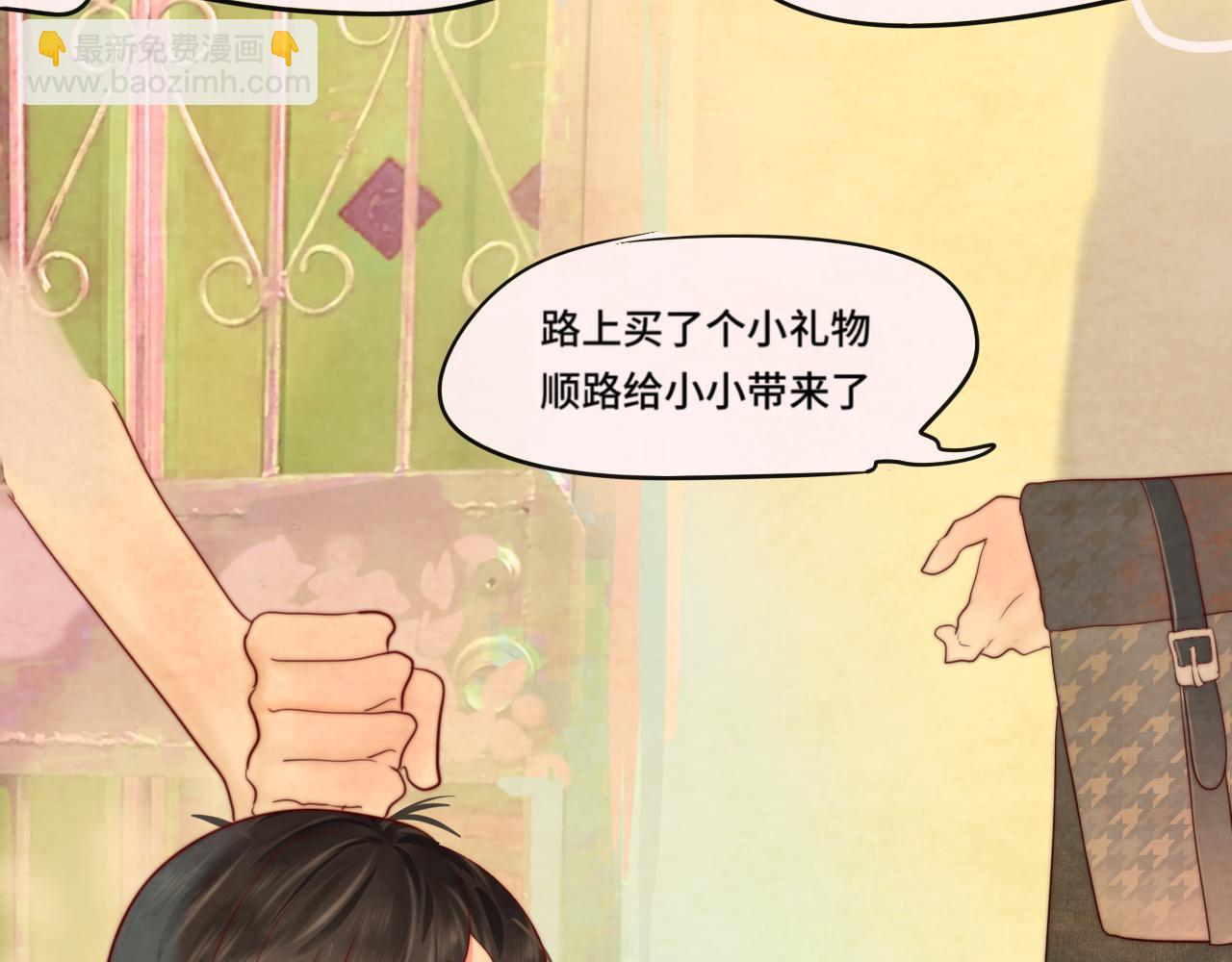 第43话 生日就要吃蛋糕(1/5)-第46话
