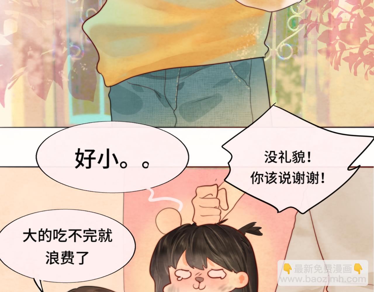 第43话 生日就要吃蛋糕(1/5)-第46话