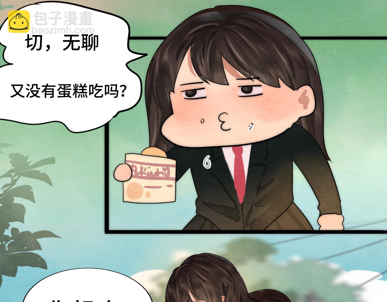 第43话 生日就要吃蛋糕(1/5)-第46话