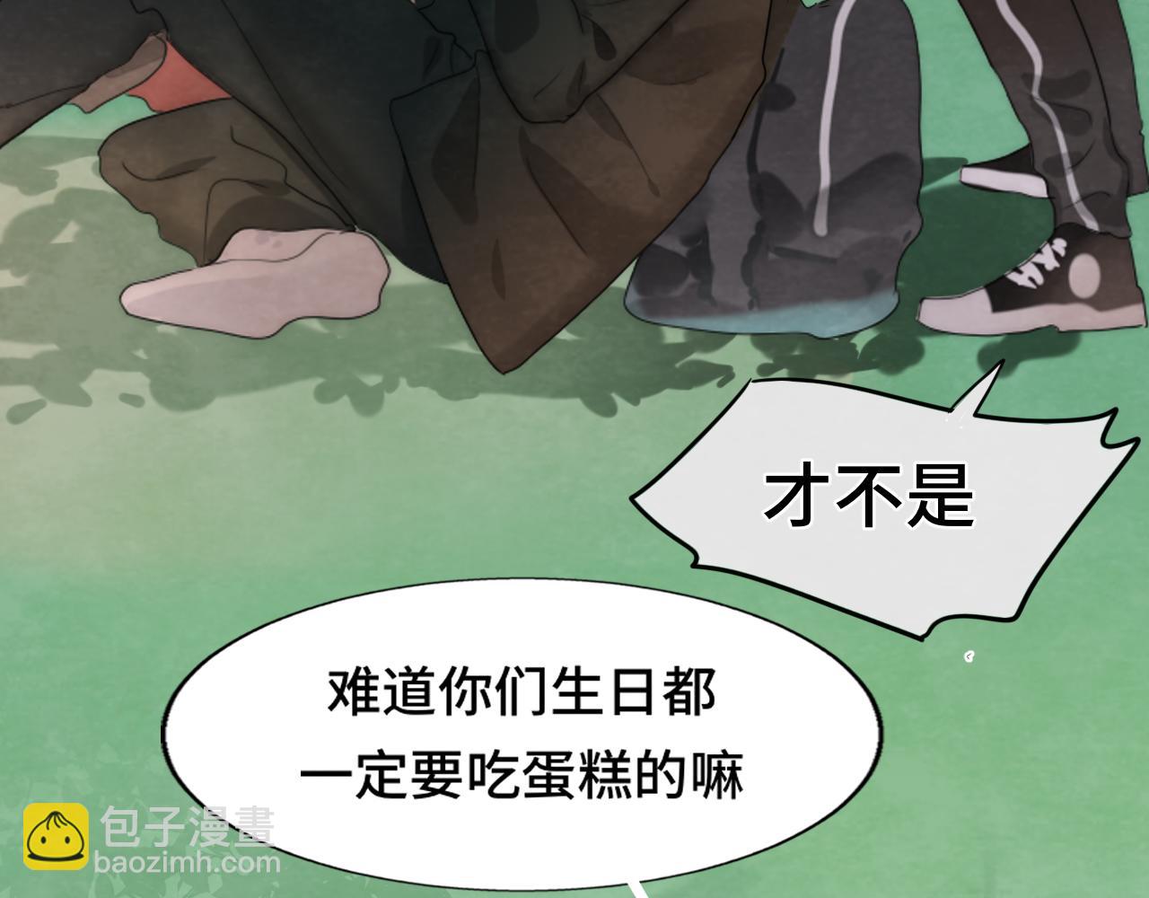 第43话 生日就要吃蛋糕(1/5)-第46话