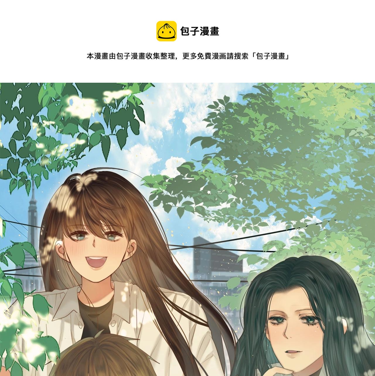 单行本来啦！-第48话