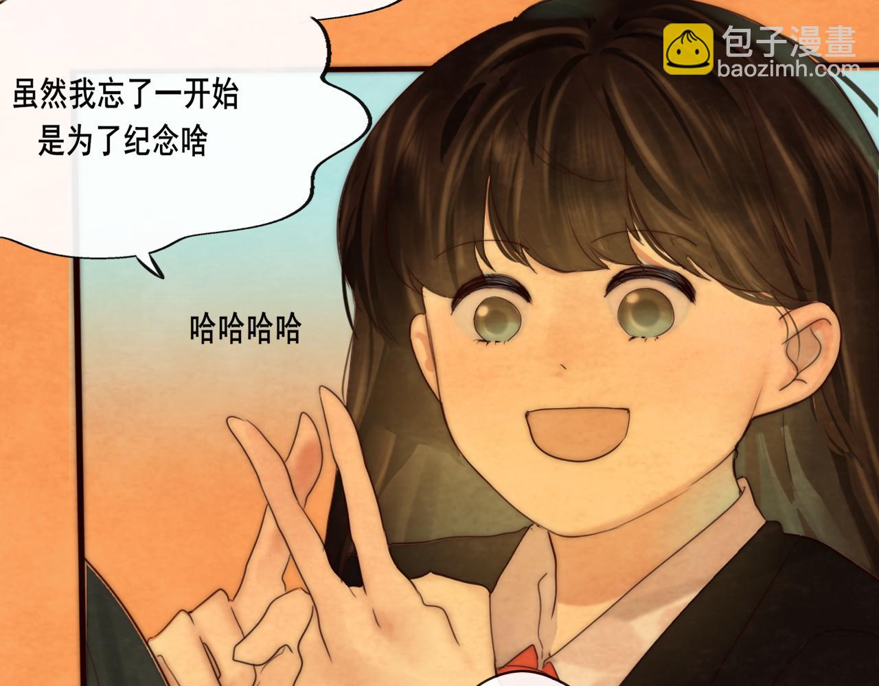 第46话 一起度过的纪念日(1/4)-第50话