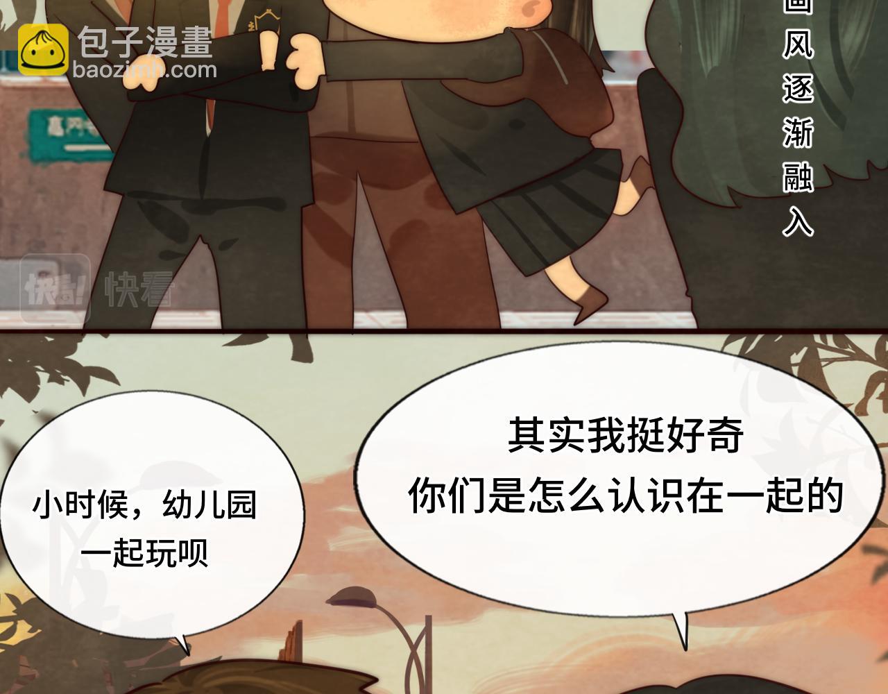 第46话 一起度过的纪念日(1/4)-第50话