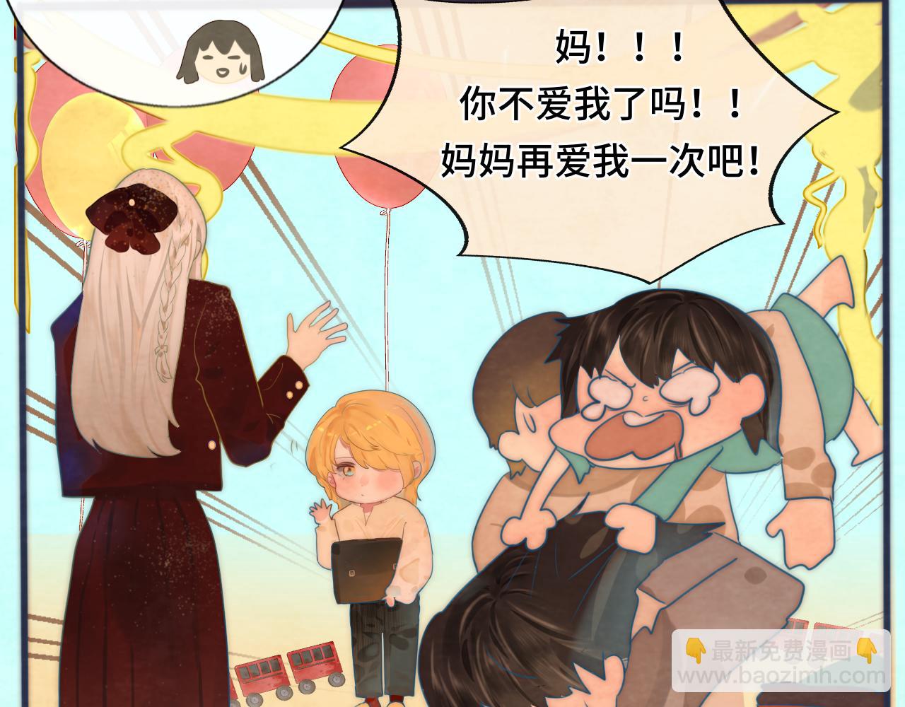 第46话 一起度过的纪念日(1/4)-第50话
