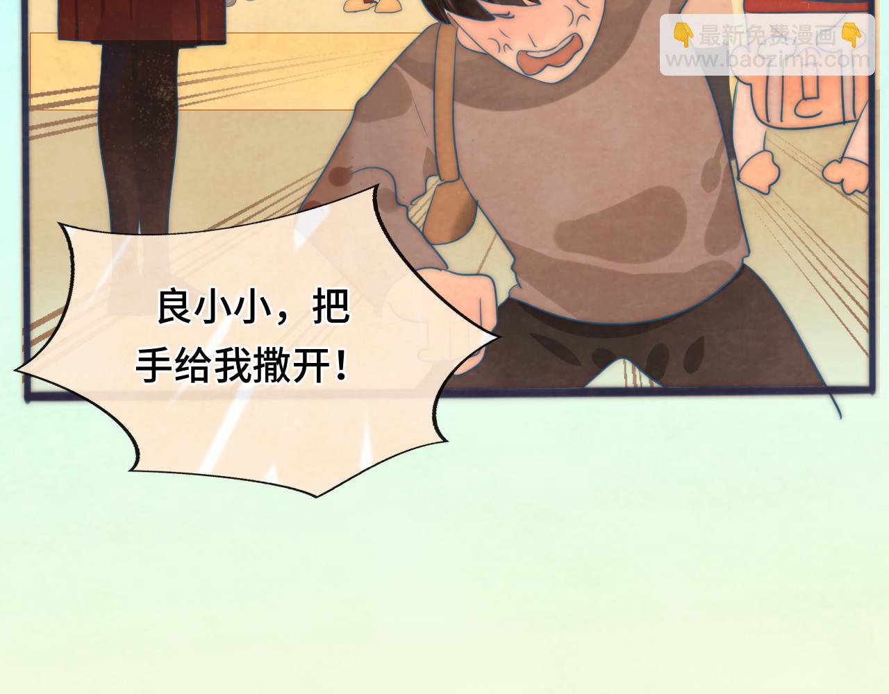 第46话 一起度过的纪念日(1/4)-第50话