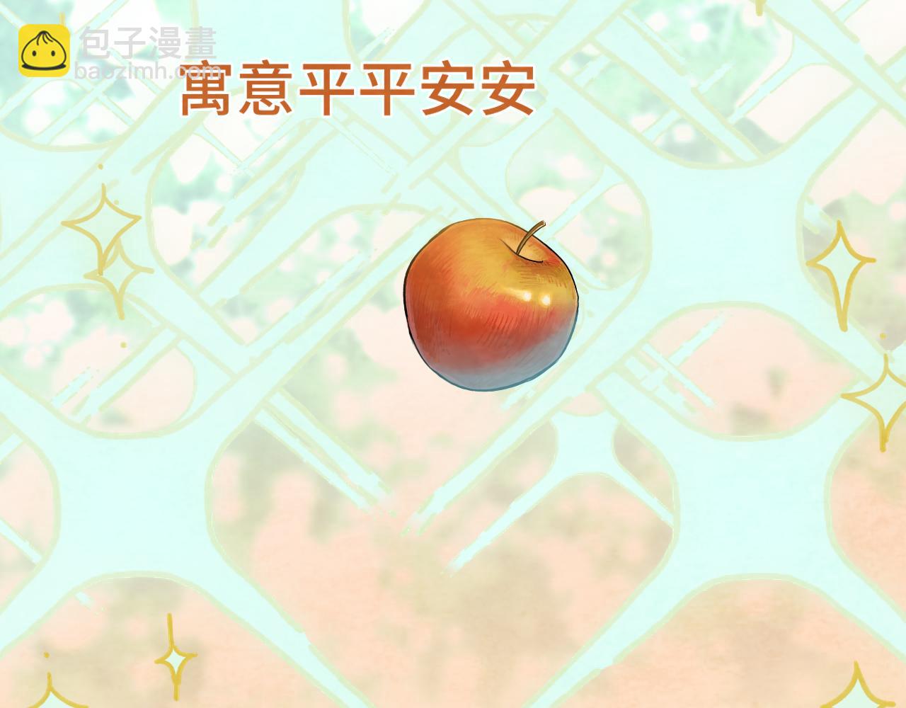 第46话 一起度过的纪念日(1/4)-第50话