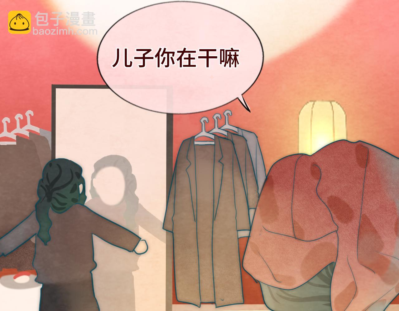 第46话 一起度过的纪念日(1/4)-第50话