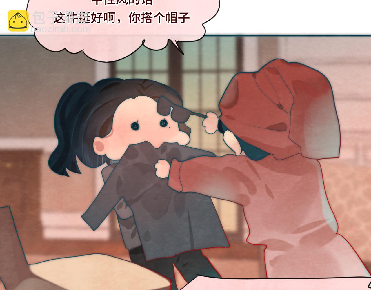 第46话 一起度过的纪念日(1/4)-第50话
