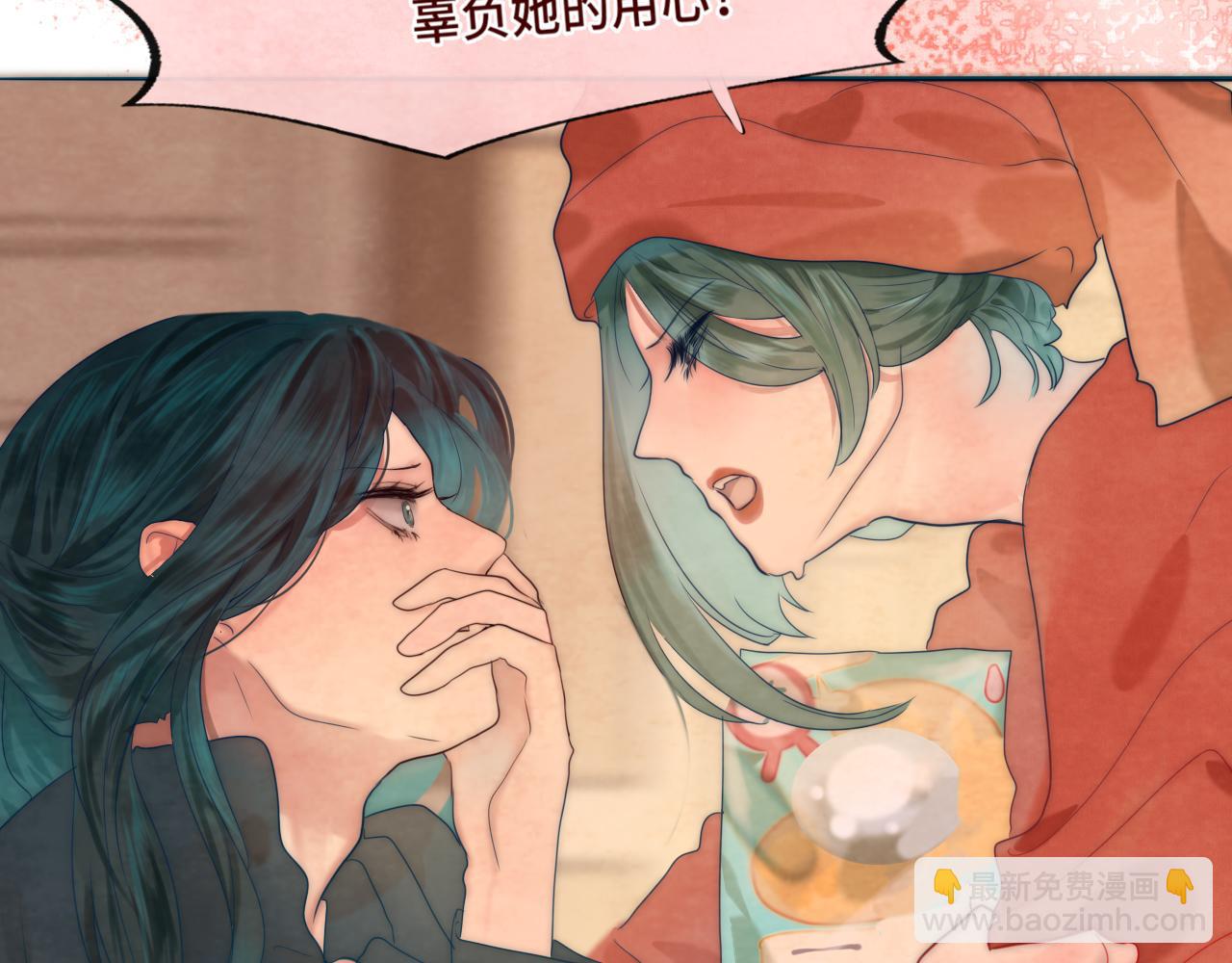 第46话 一起度过的纪念日(1/4)-第50话