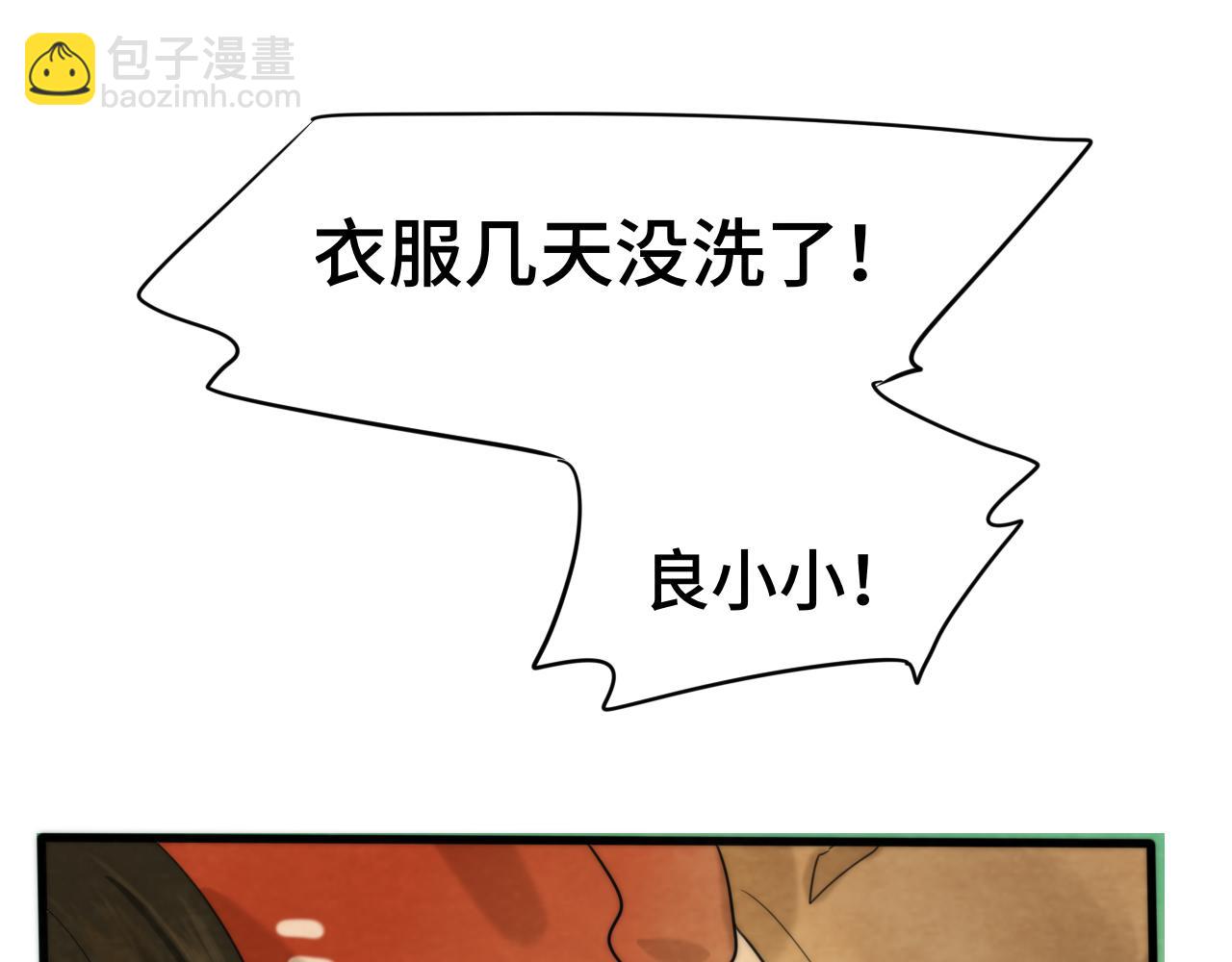 第46话 一起度过的纪念日(1/4)-第50话