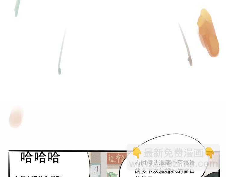 第5话 约会的邀请(1/3)-第6话