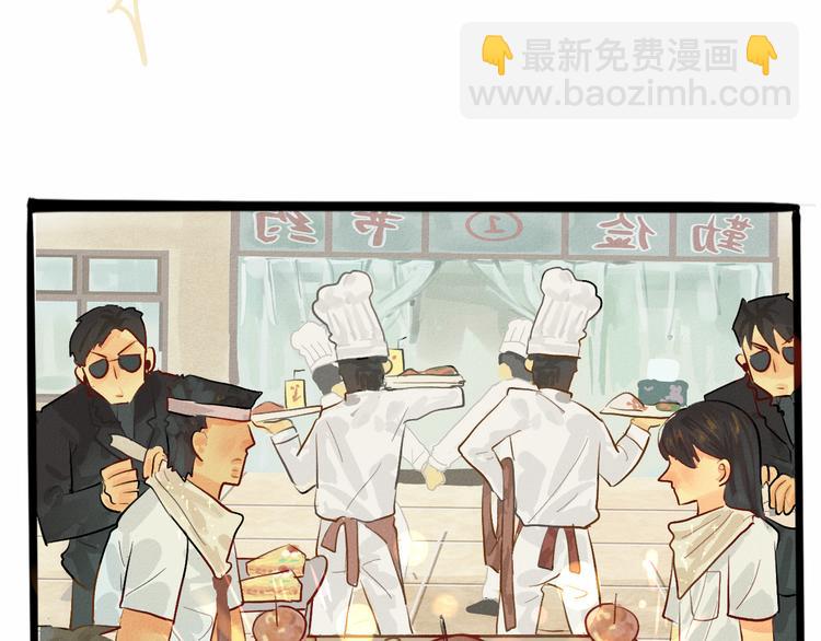 第5话 约会的邀请(1/3)-第6话