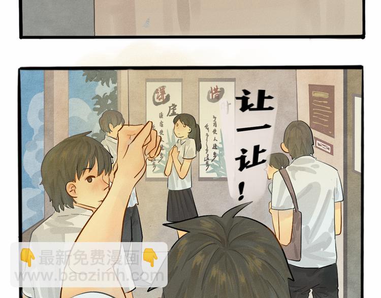 第5话 约会的邀请(1/3)-第6话