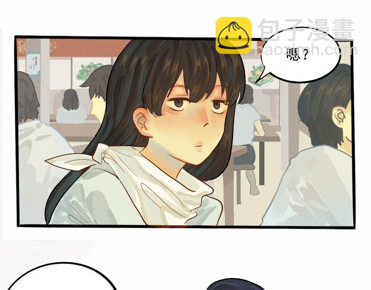 第5话 约会的邀请(1/3)-第6话