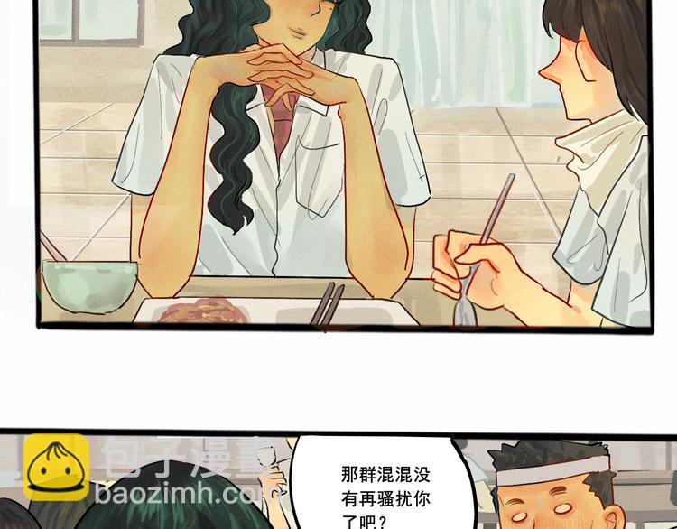 第5话 约会的邀请(1/3)-第6话