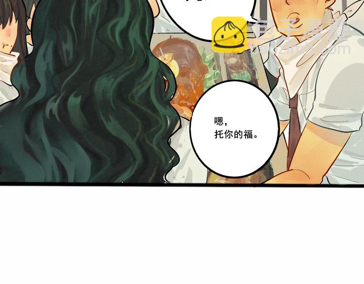 第5话 约会的邀请(1/3)-第6话